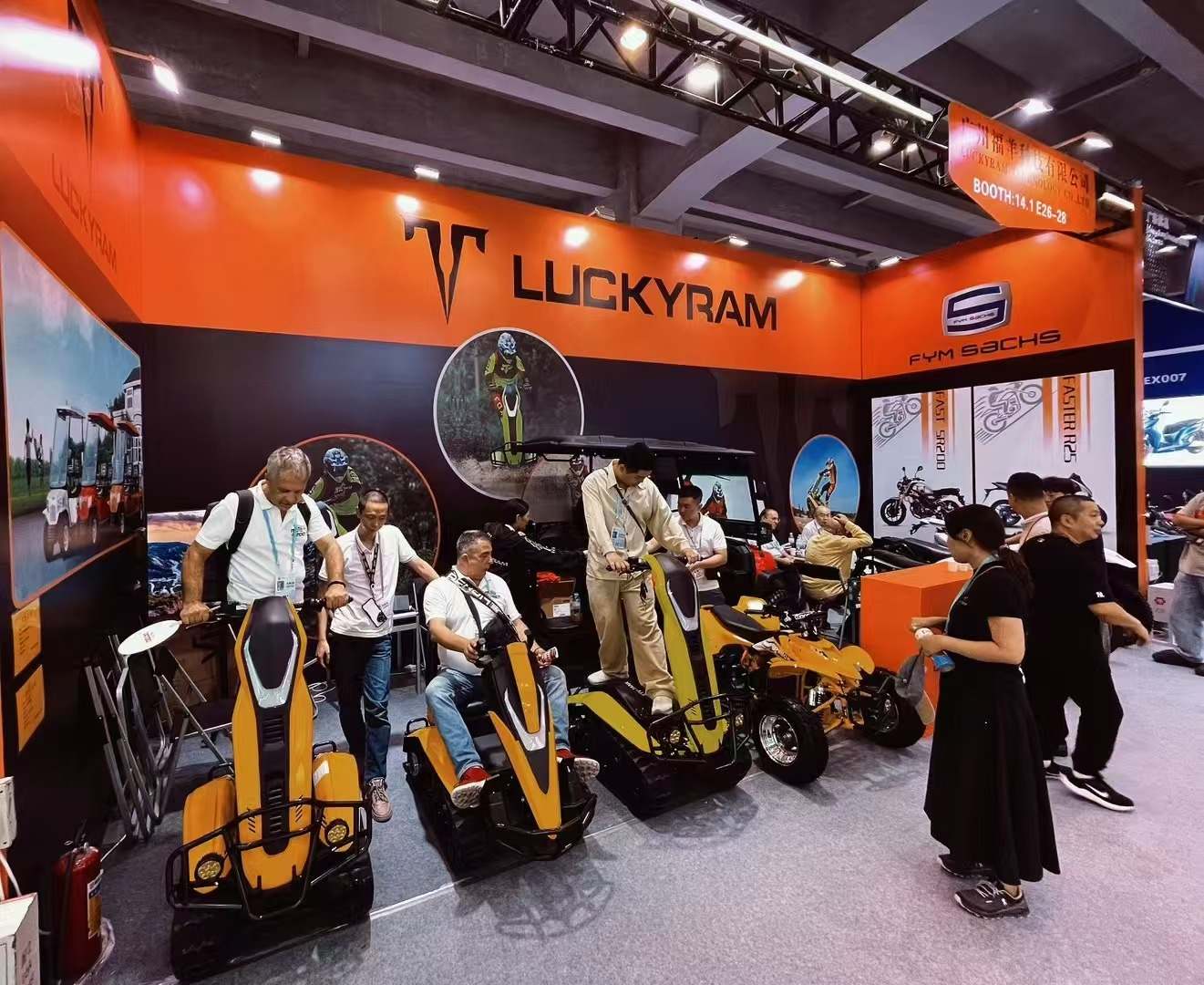 ATV -